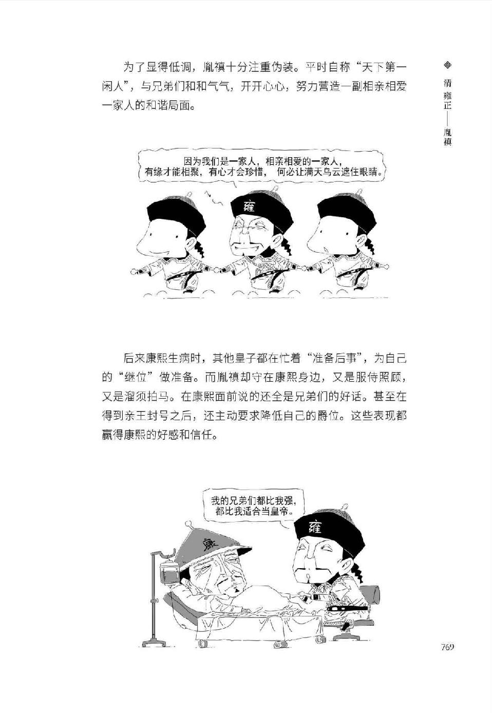 0798 - 图1