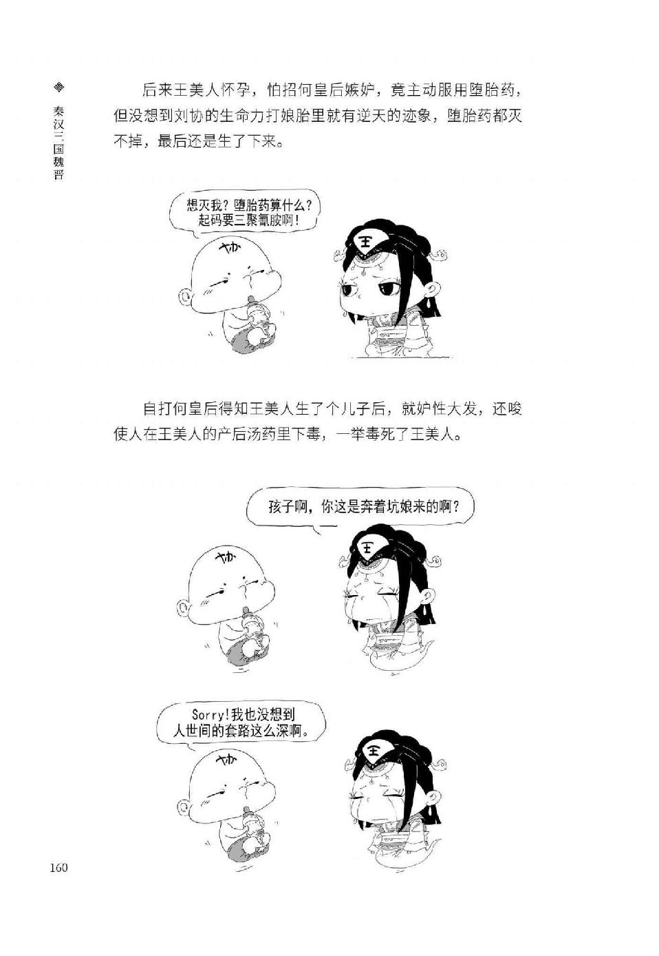 0171 - 图1