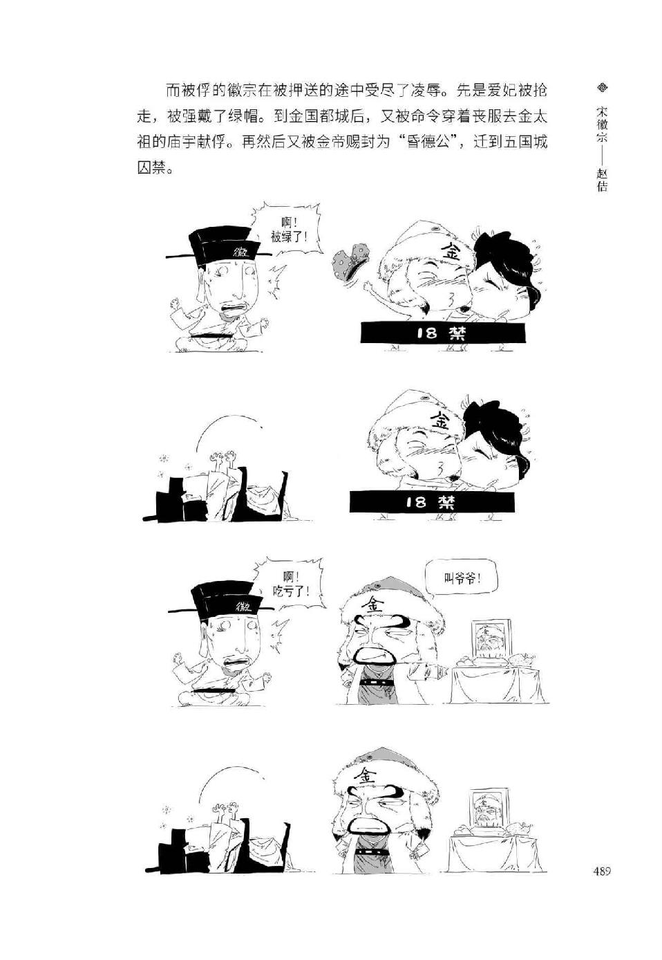 0508 - 图1