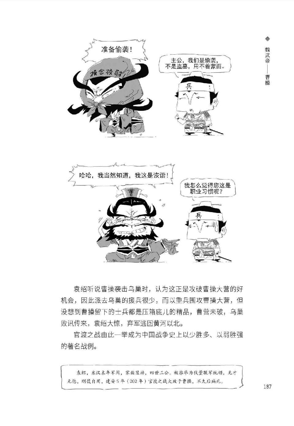 0198 - 图1