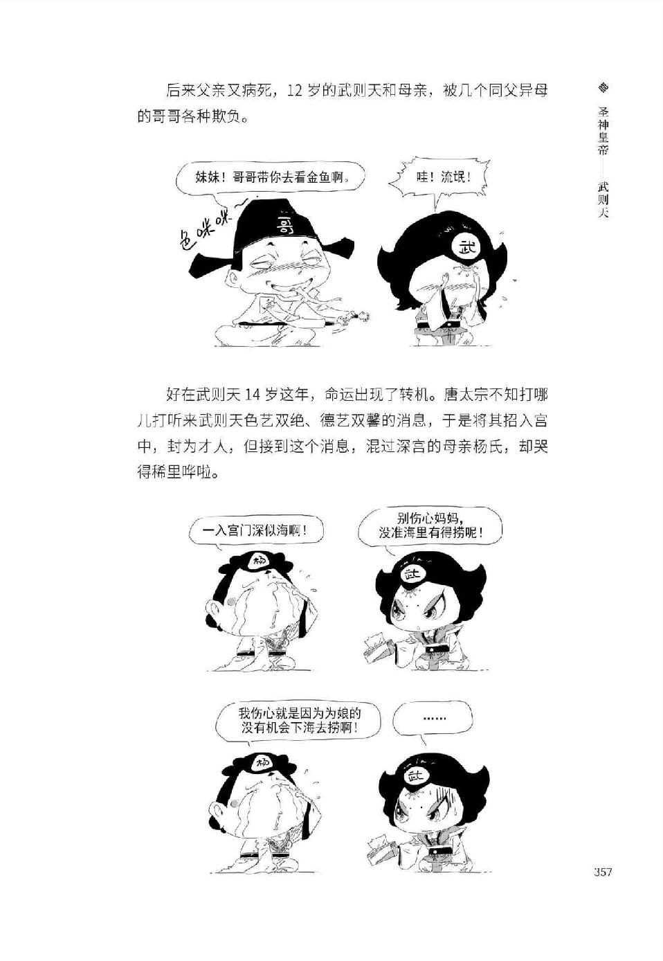 0376 - 图1