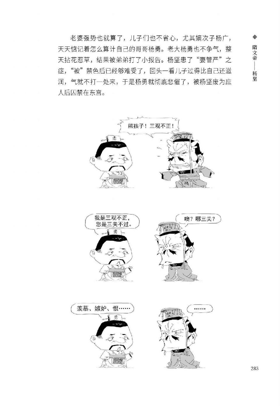0302 - 图1
