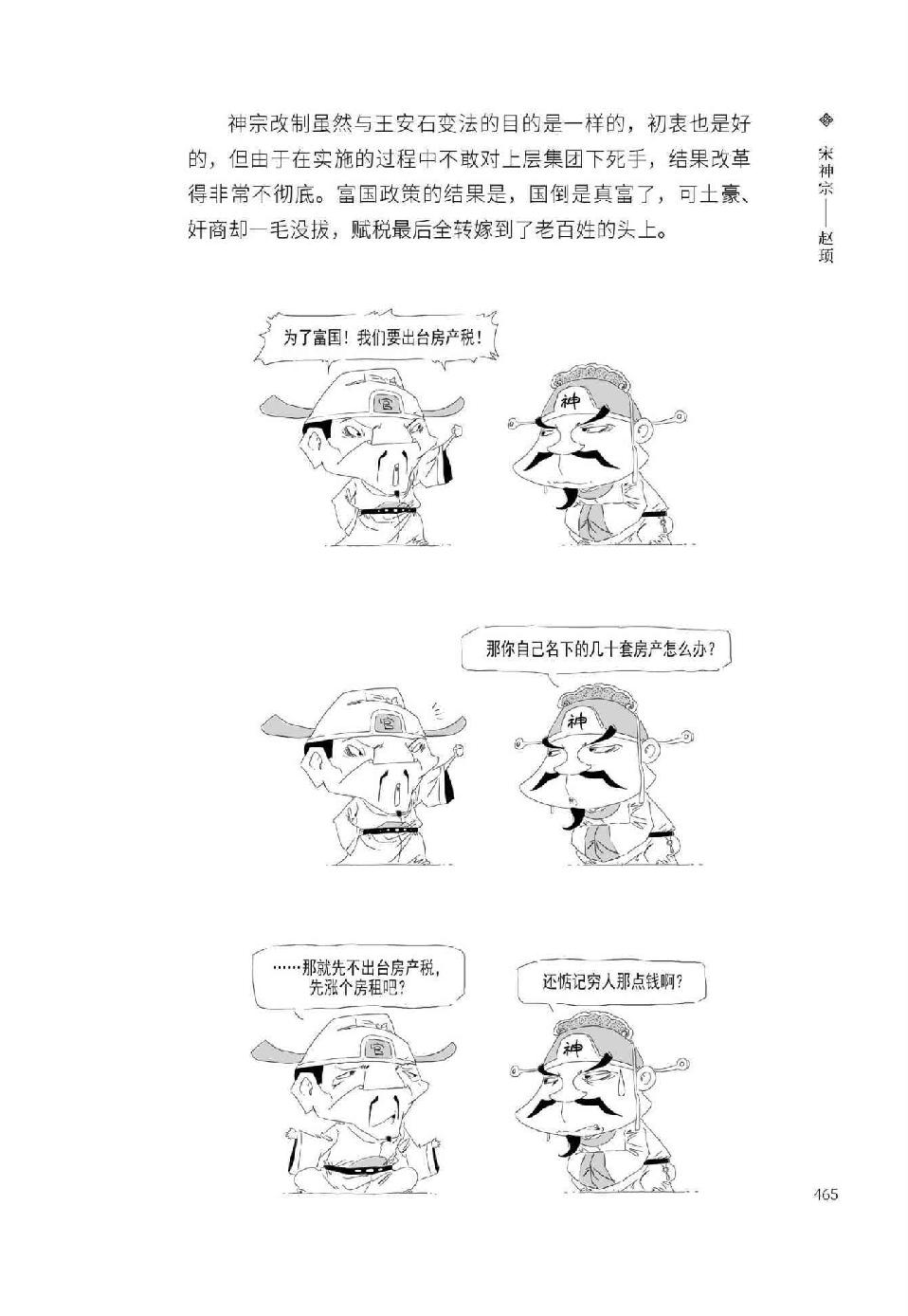 0484 - 图1