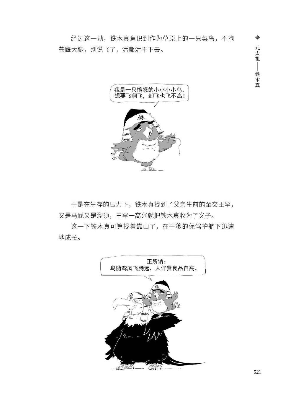 0540 - 图1