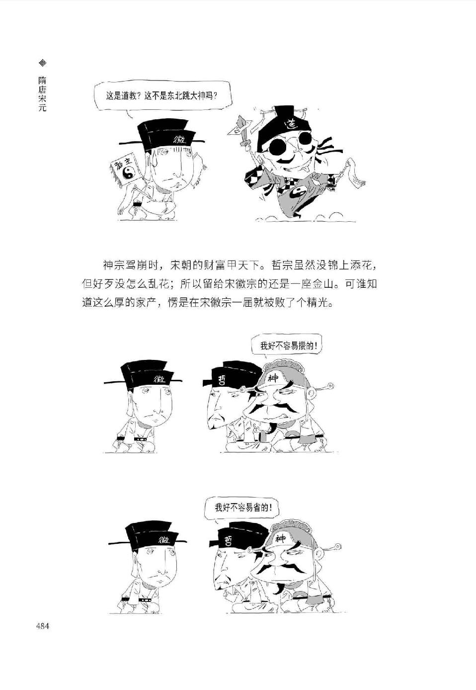 0503 - 图1