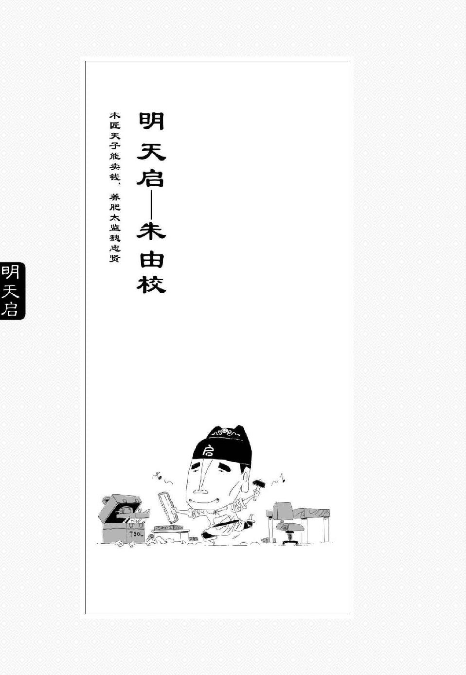 0707 - 图1