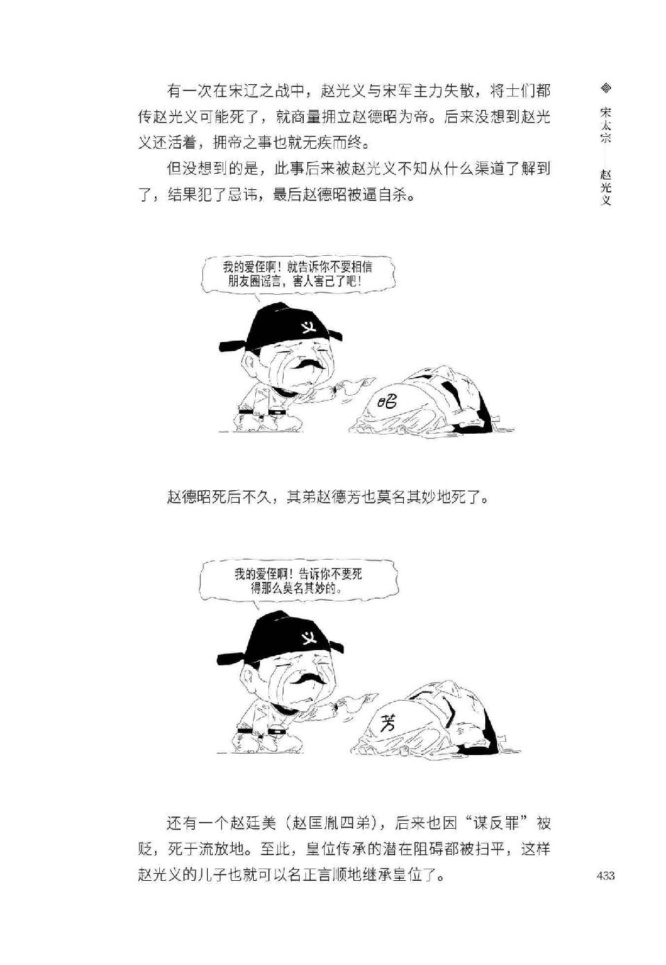 0452 - 图1