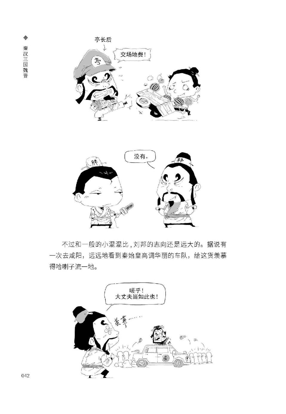 0053 - 图1