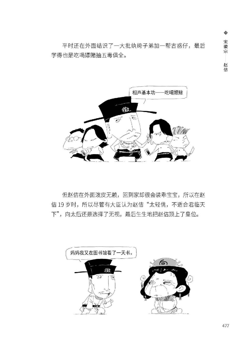 0496 - 图1