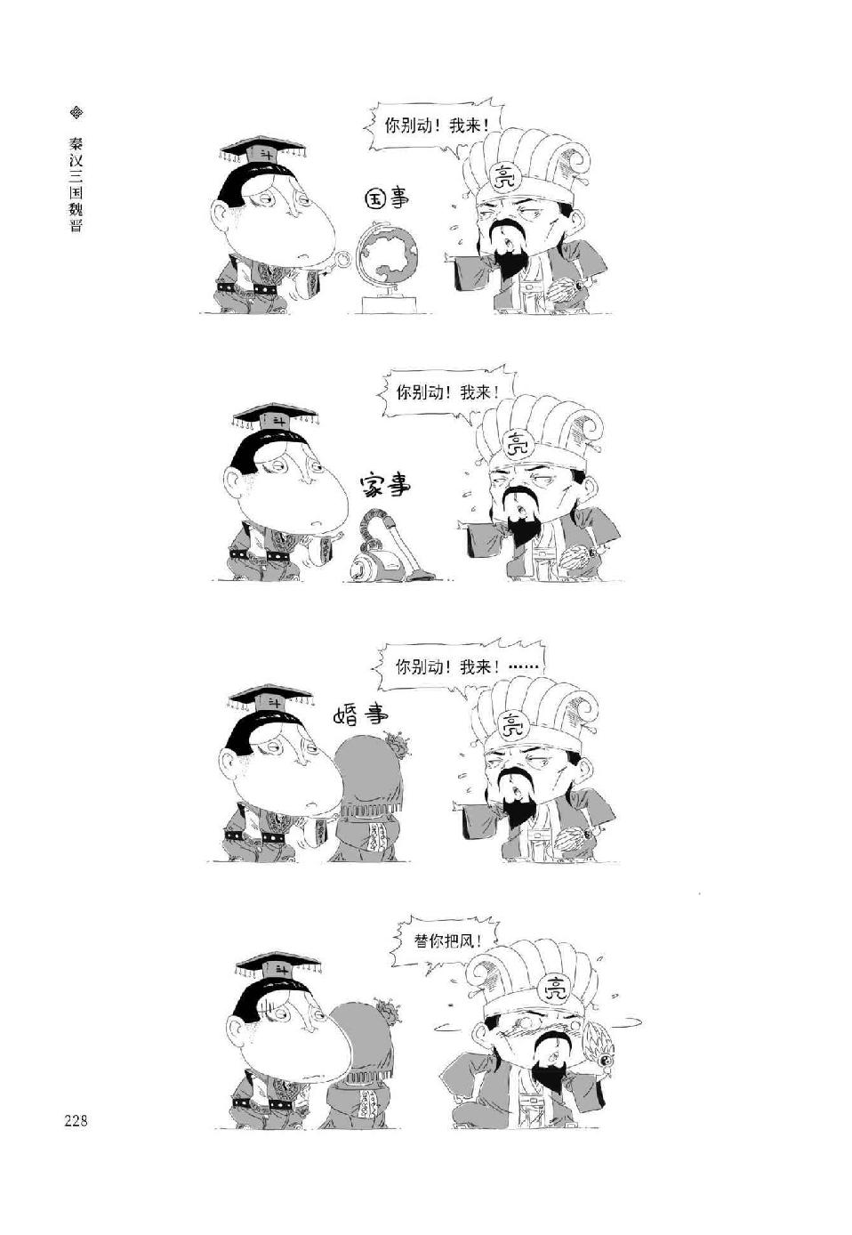 0239 - 图1