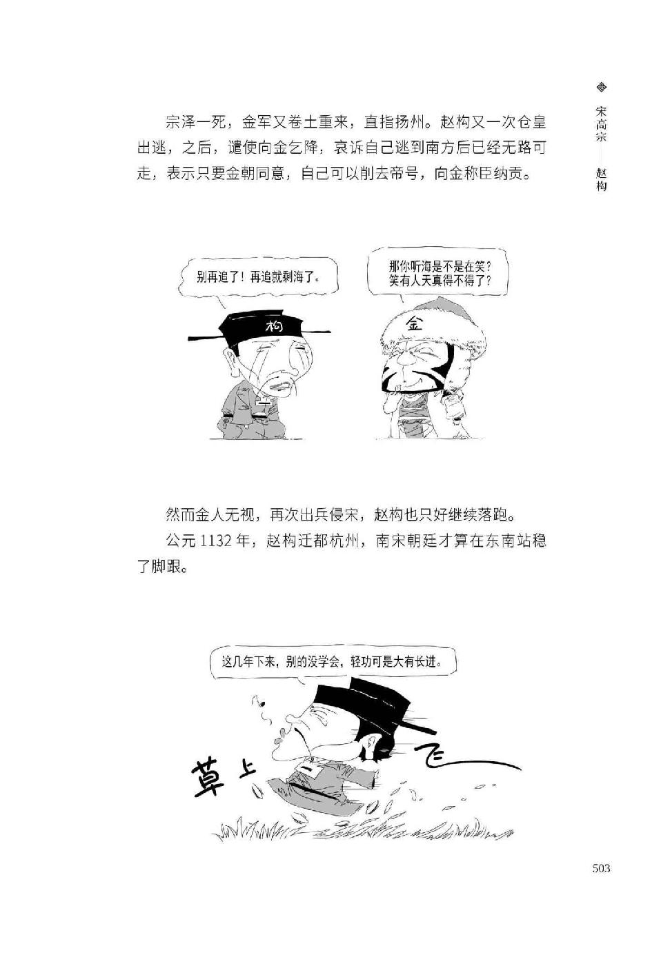 0522 - 图1