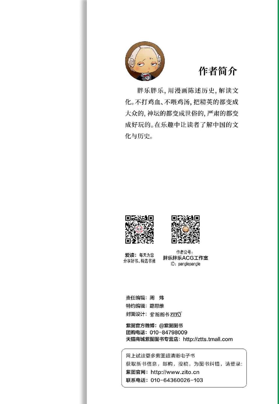 0884 - 图1