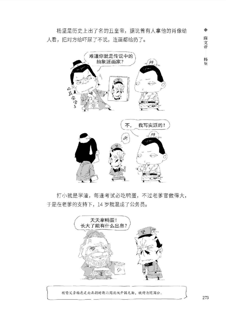 0292 - 图1