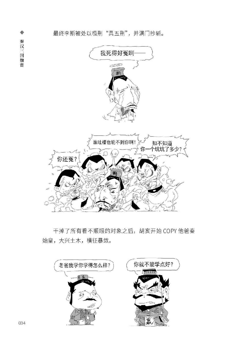0045 - 图1