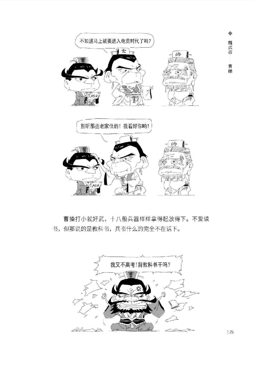 0186 - 图1