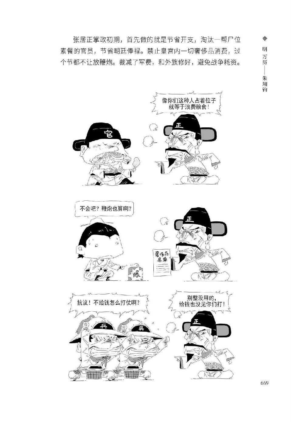 0698 - 图1