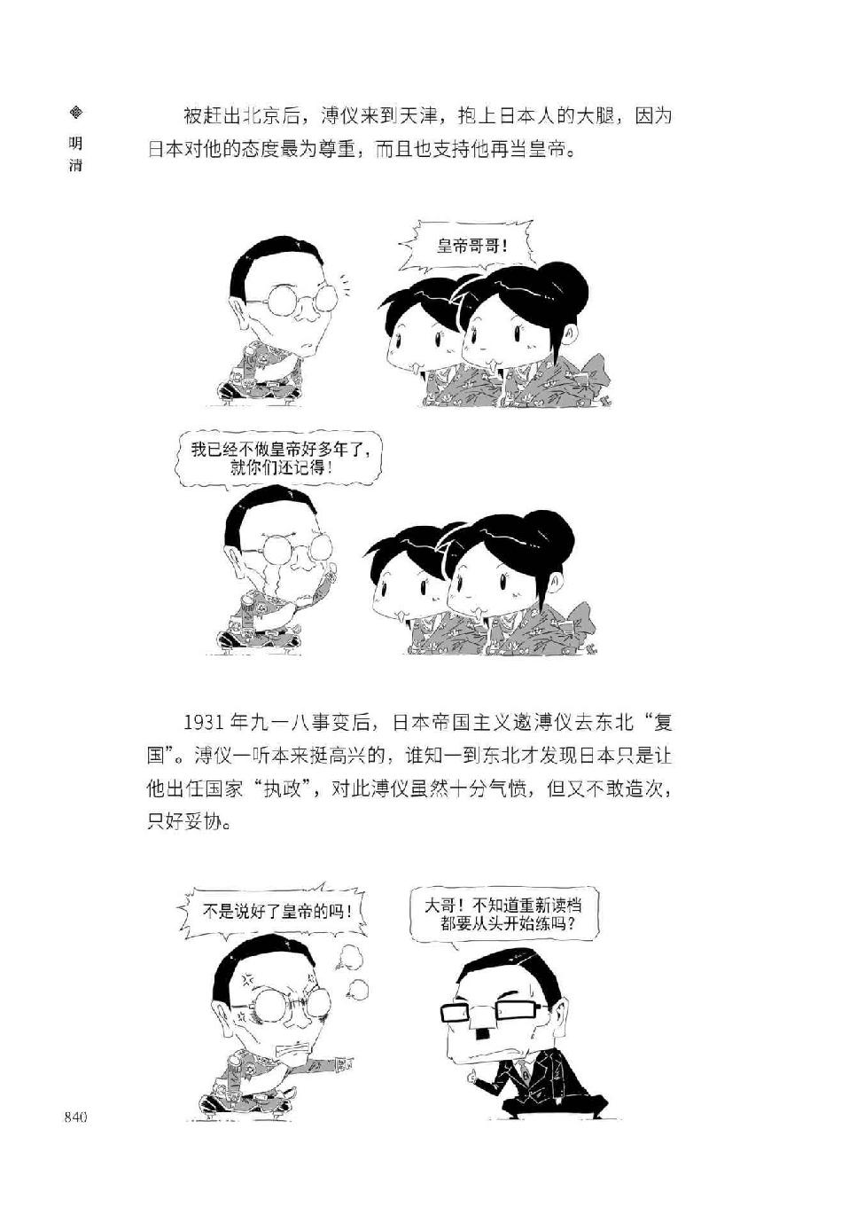 0869 - 图1