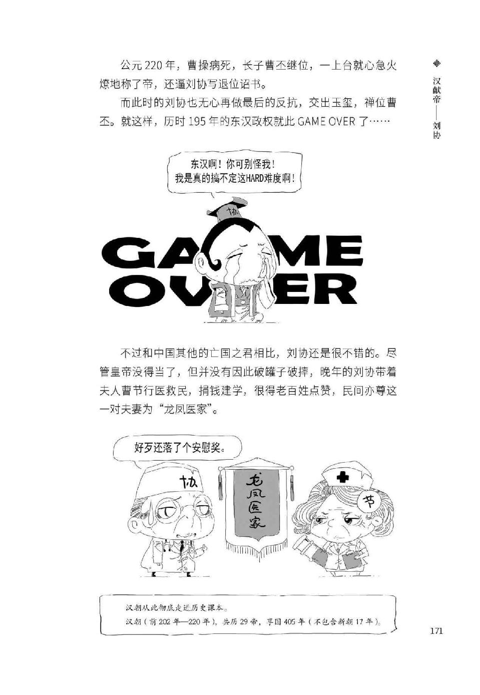 0182 - 图1