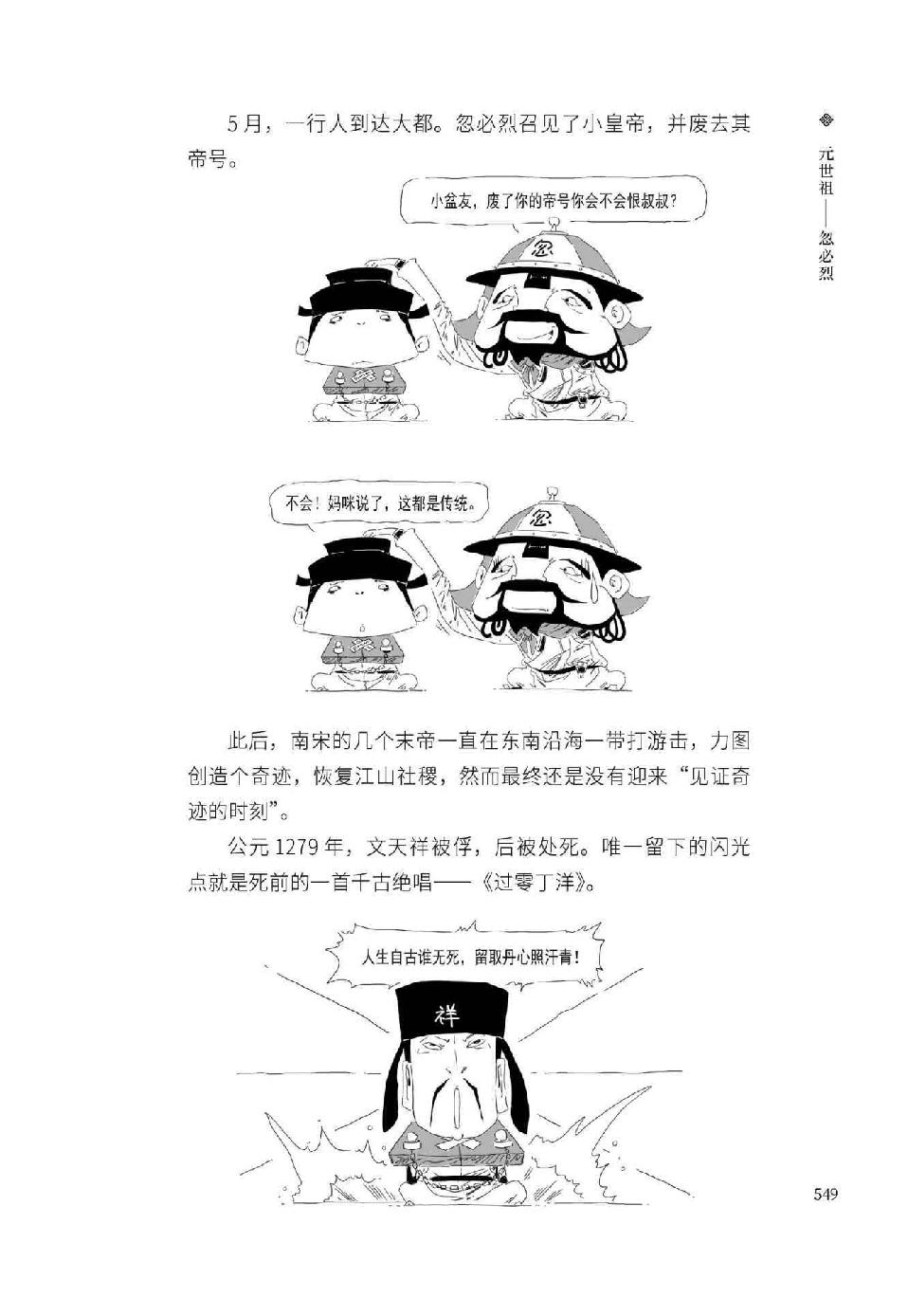 0568 - 图1