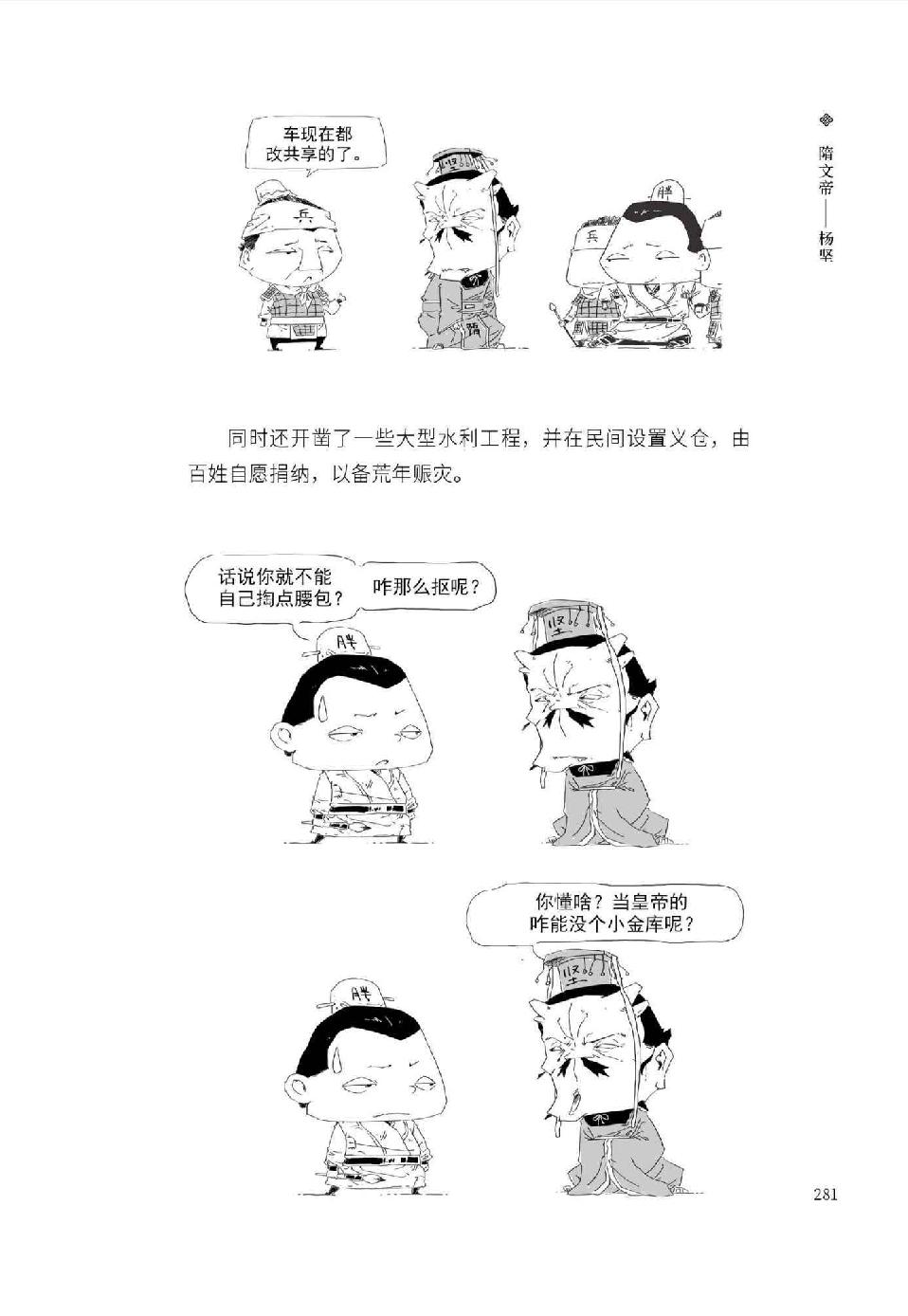 0300 - 图1