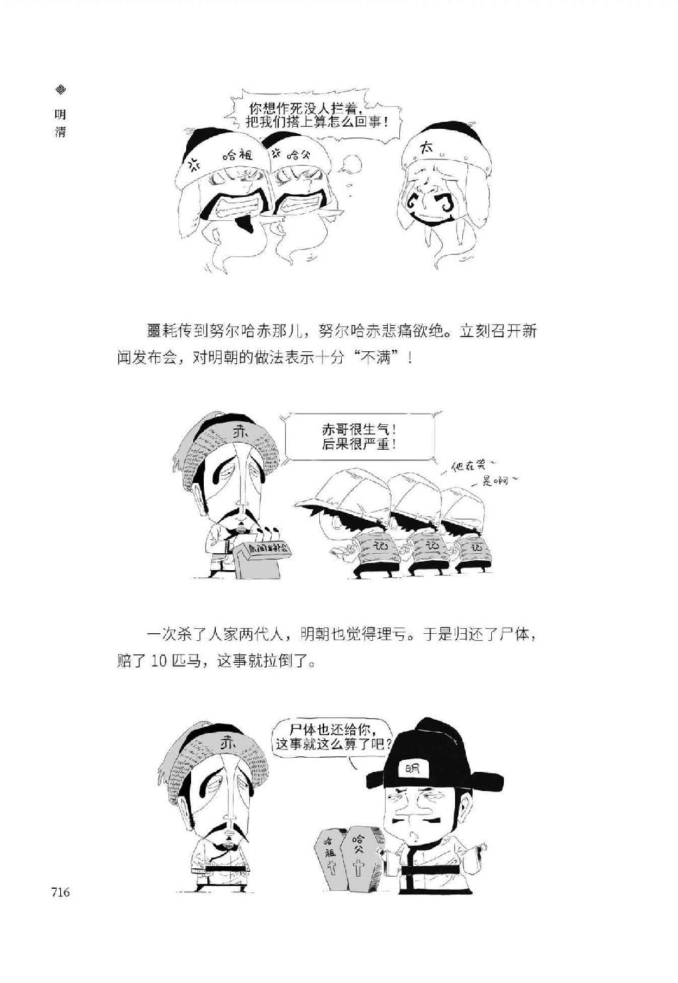 0745 - 图1