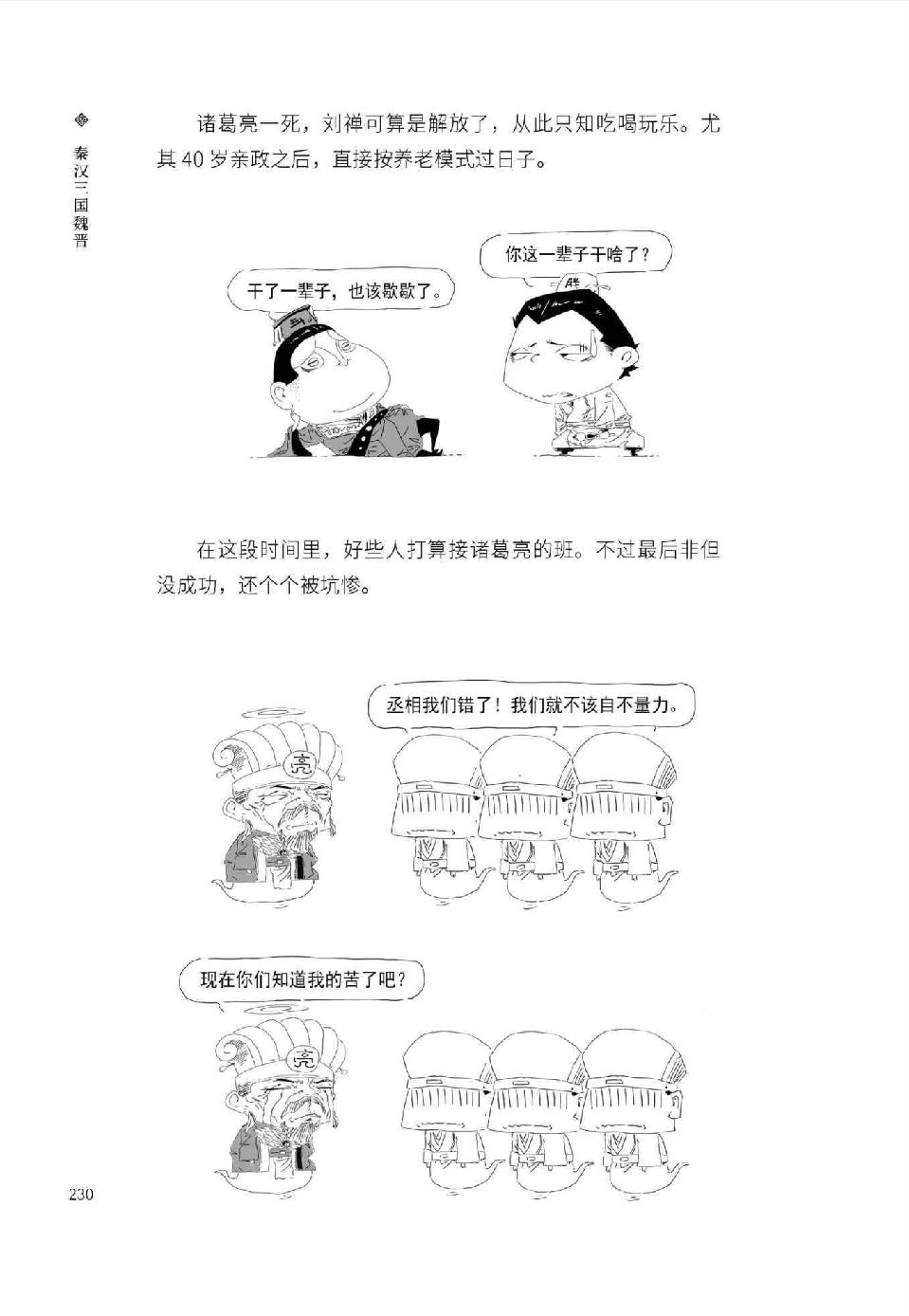 0241 - 图1