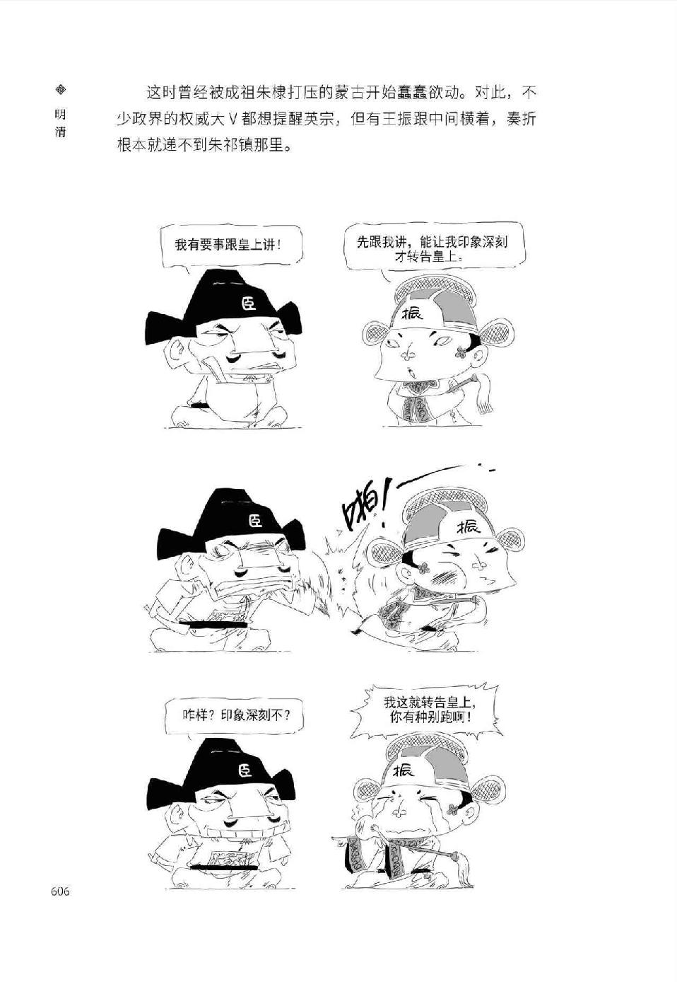 0635 - 图1