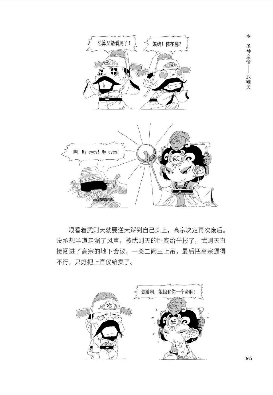 0384 - 图1