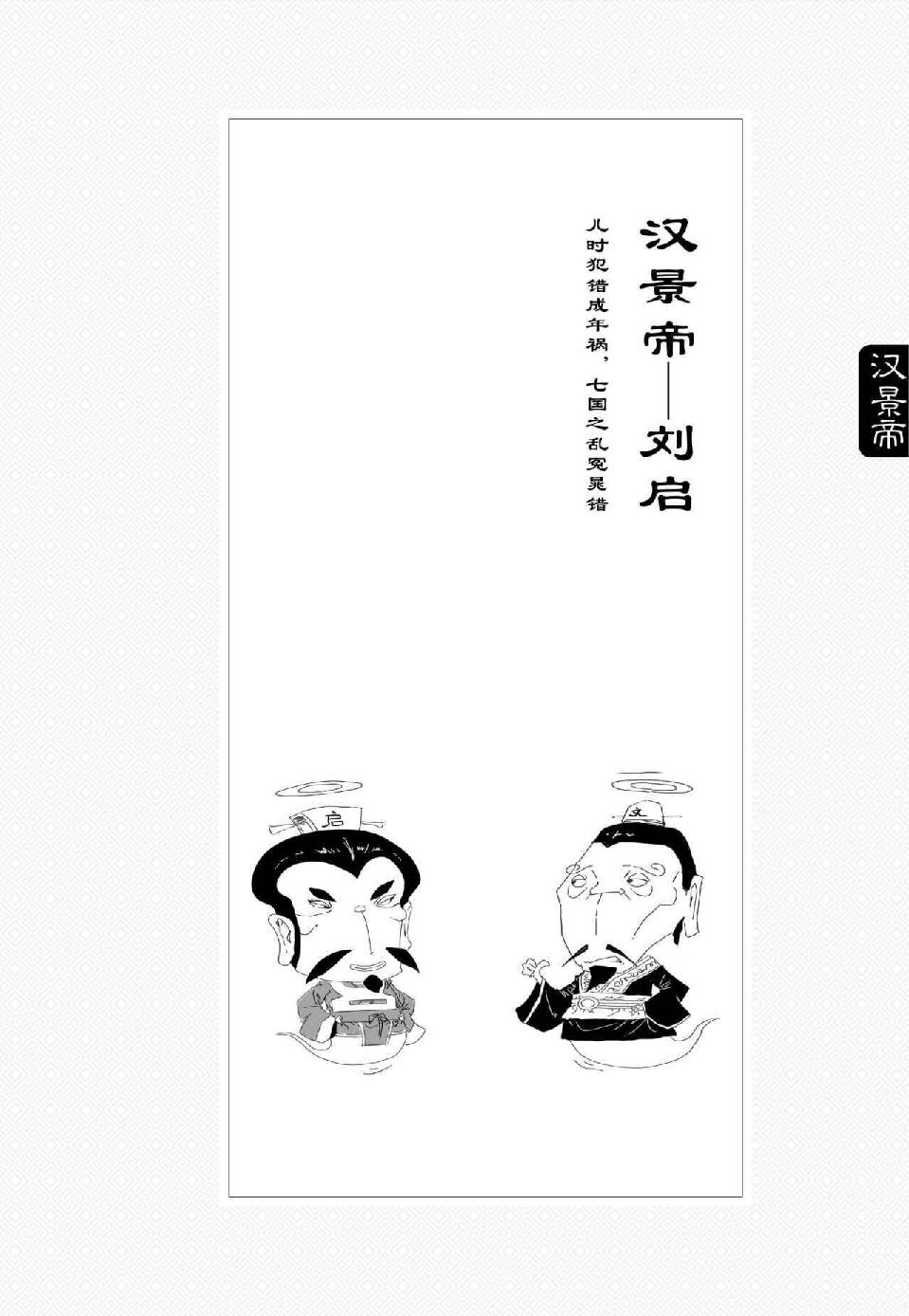 0088 - 图1