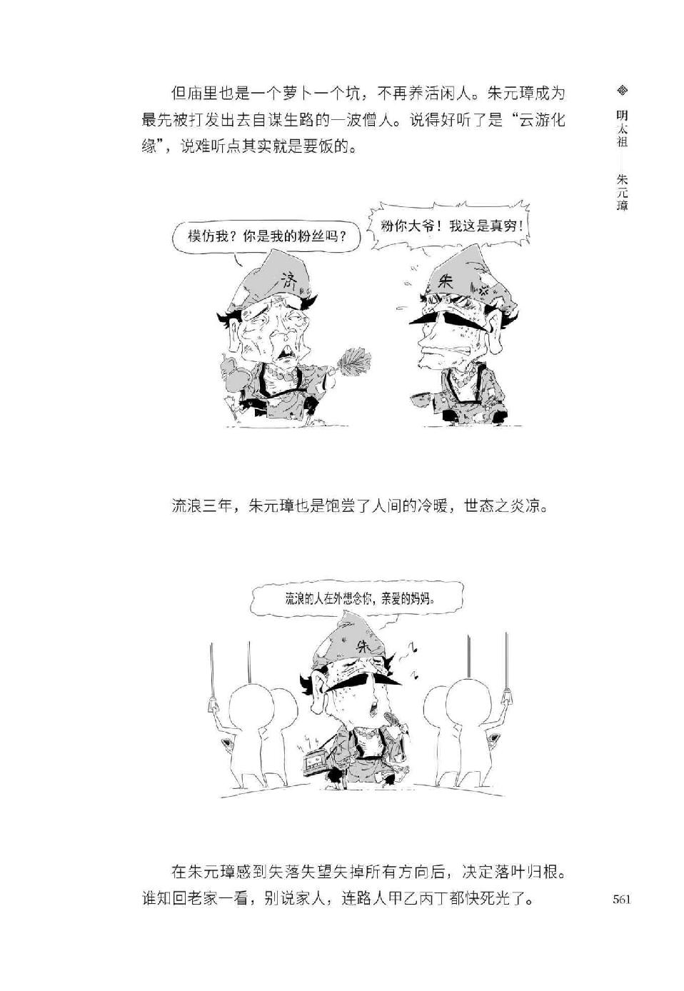 0590 - 图1