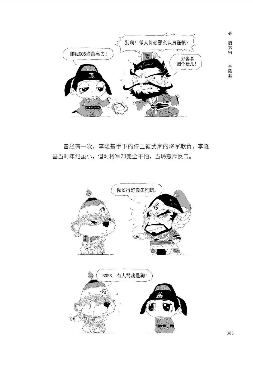 0402 - 图1