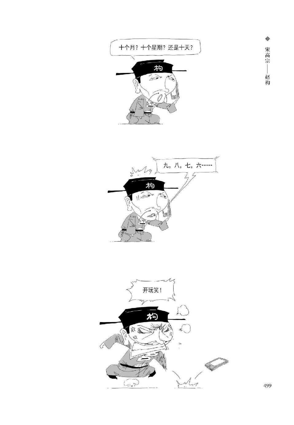 0518 - 图1