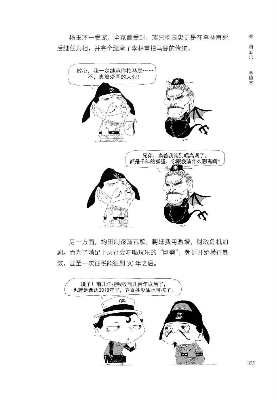 0414 - 图1