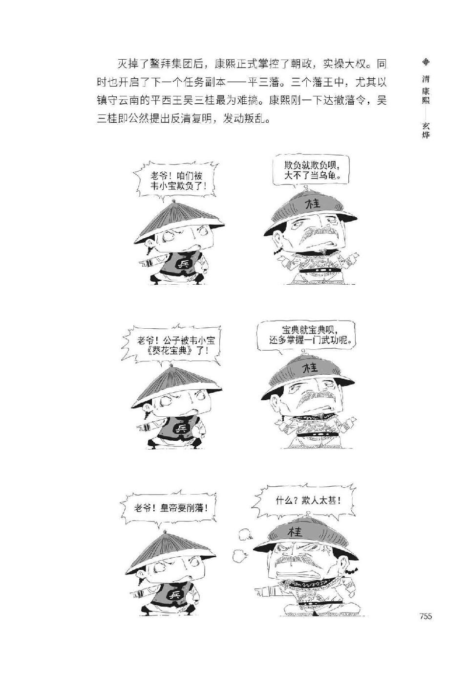 0784 - 图1