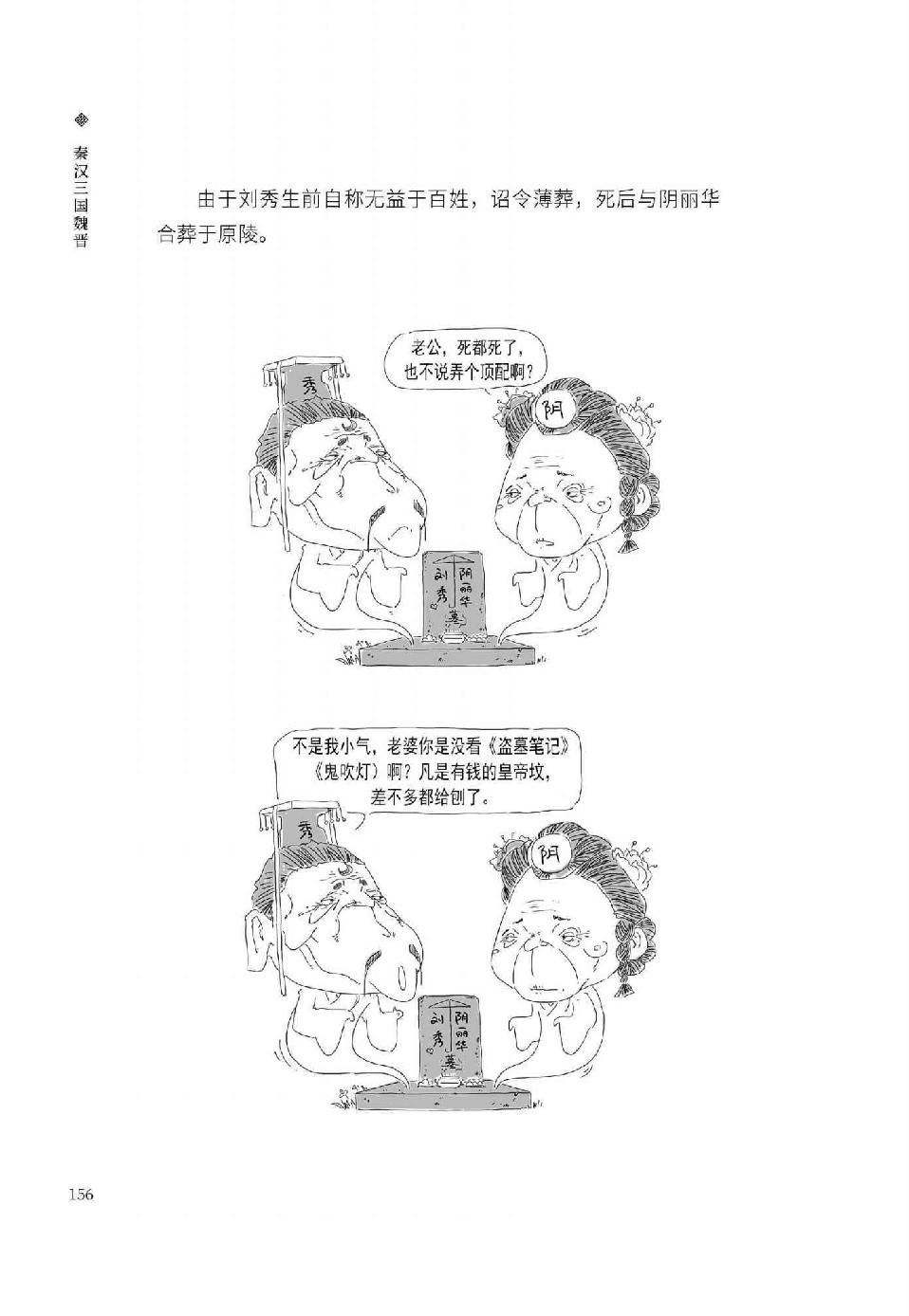 0167 - 图1