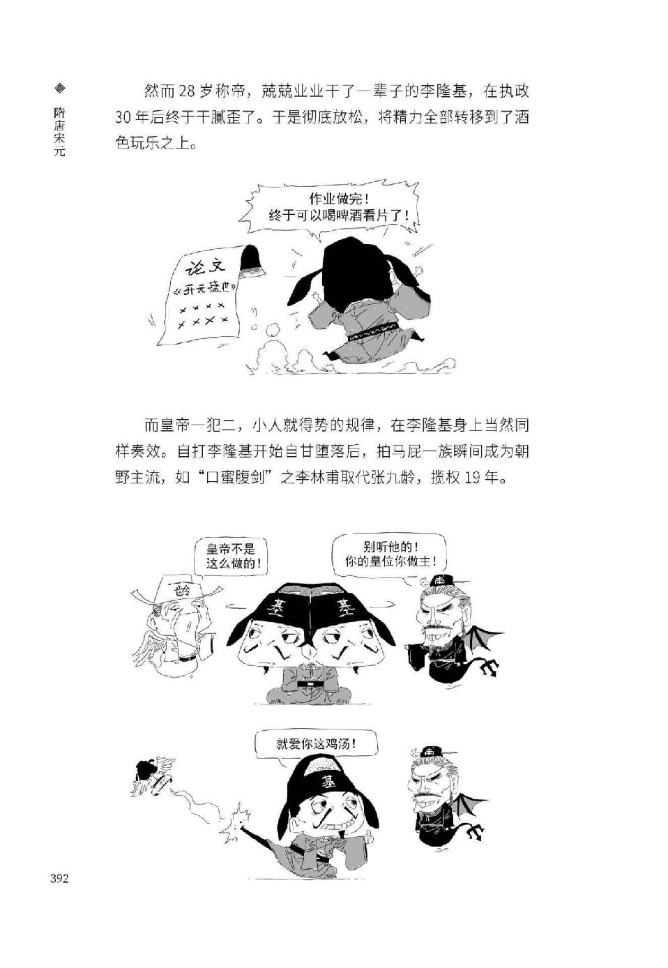 0411 - 图1