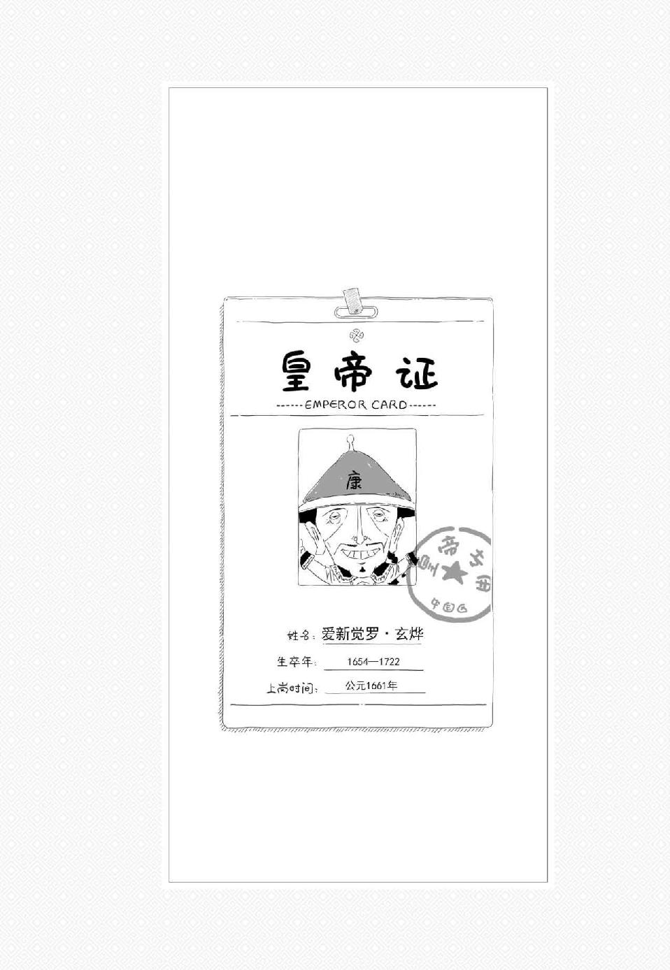 0794 - 图1