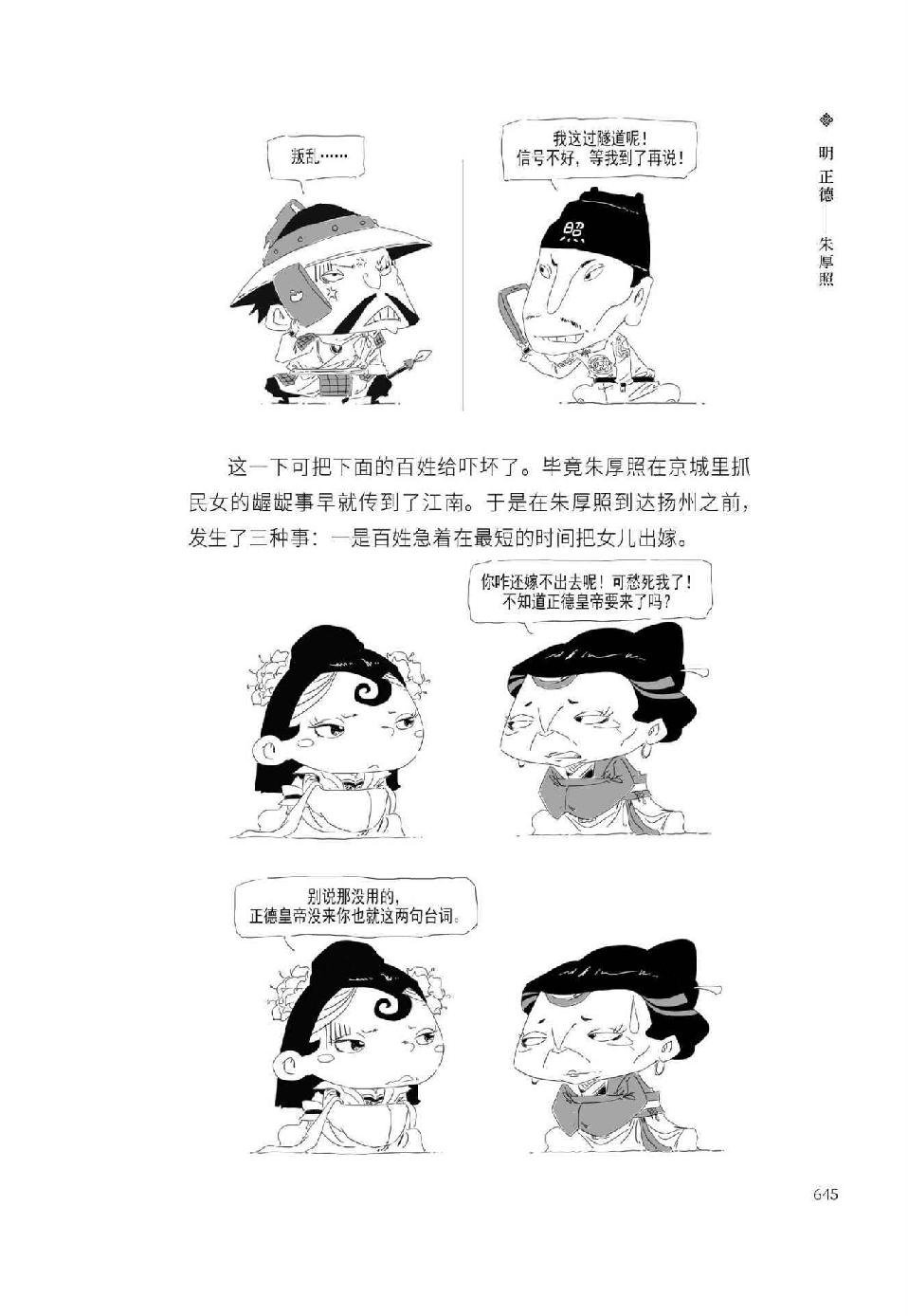 0674 - 图1