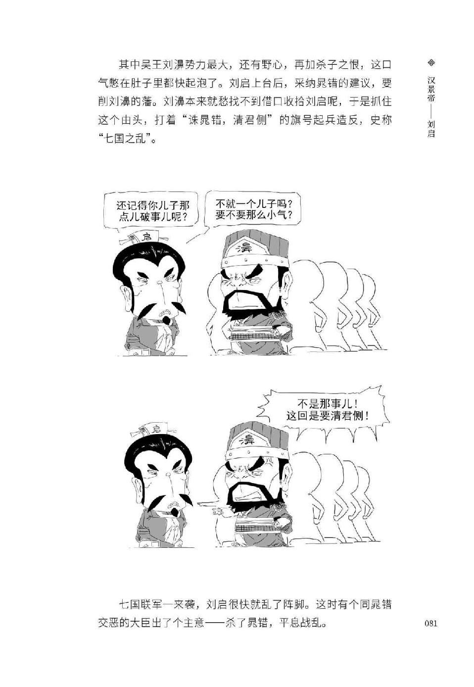 0092 - 图1