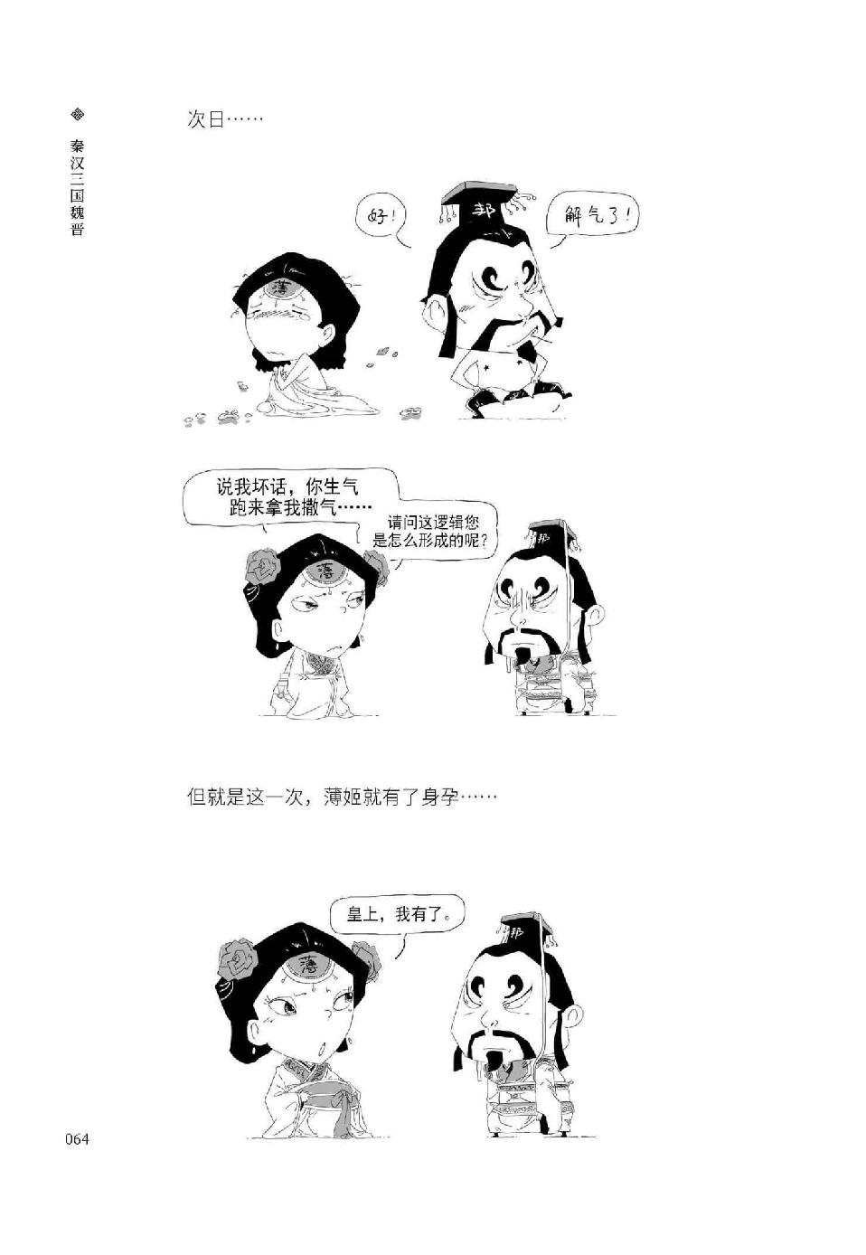 0075 - 图1