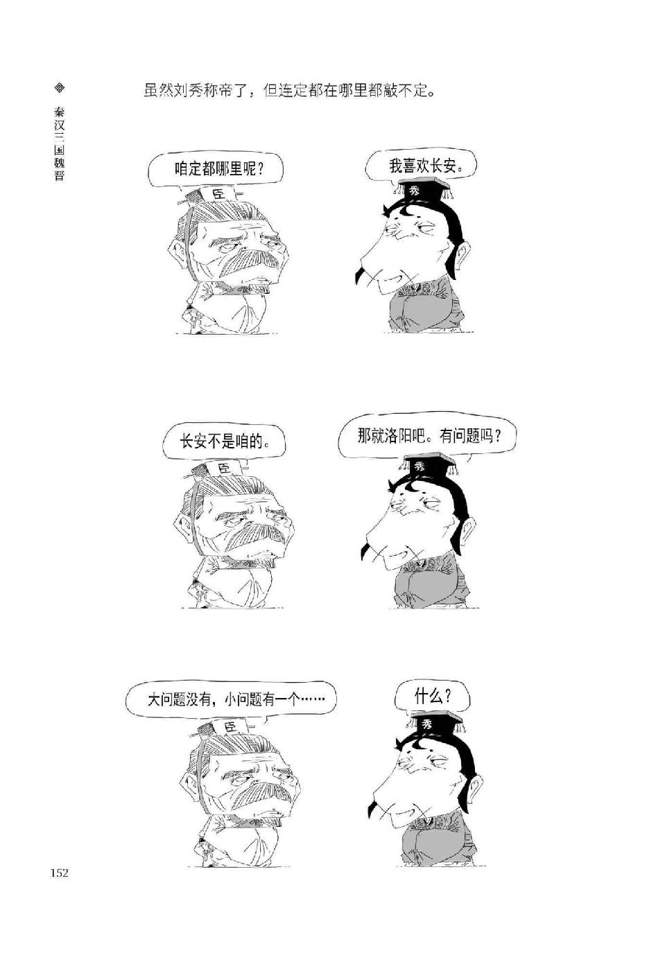 0163 - 图1