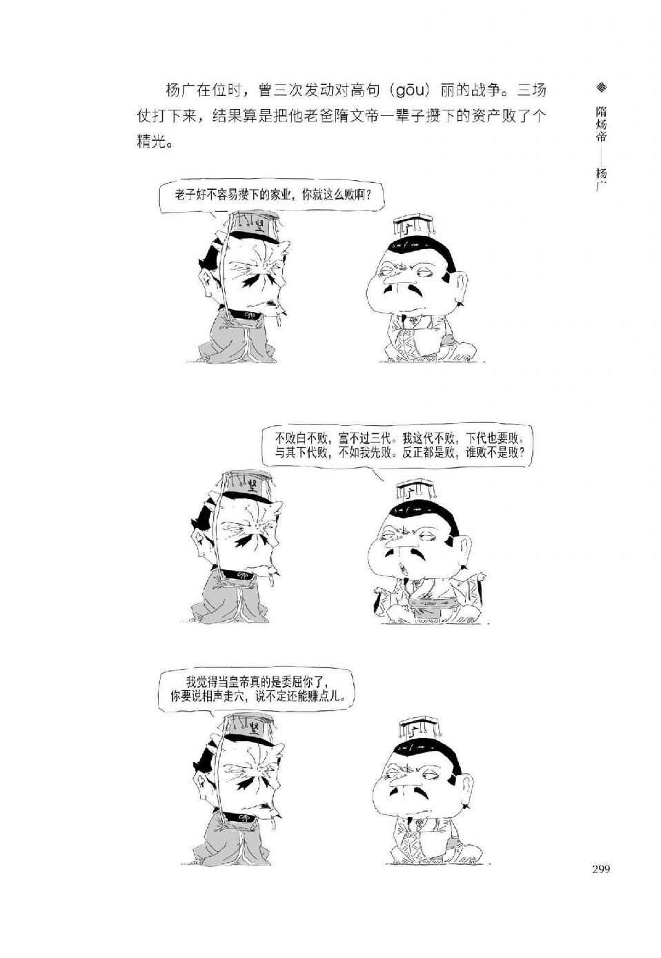 0318 - 图1