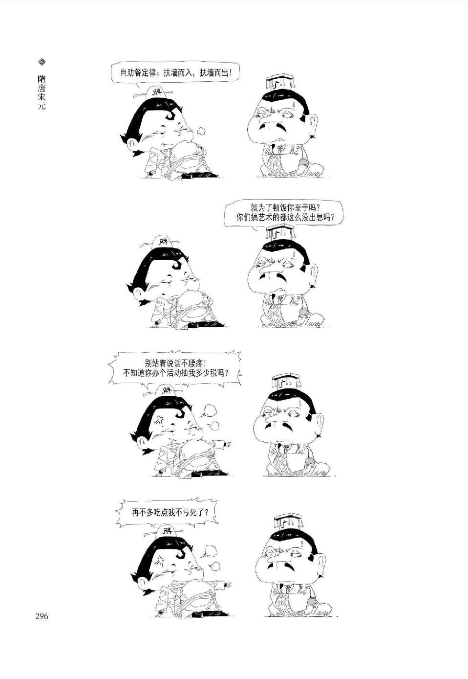 0315 - 图1