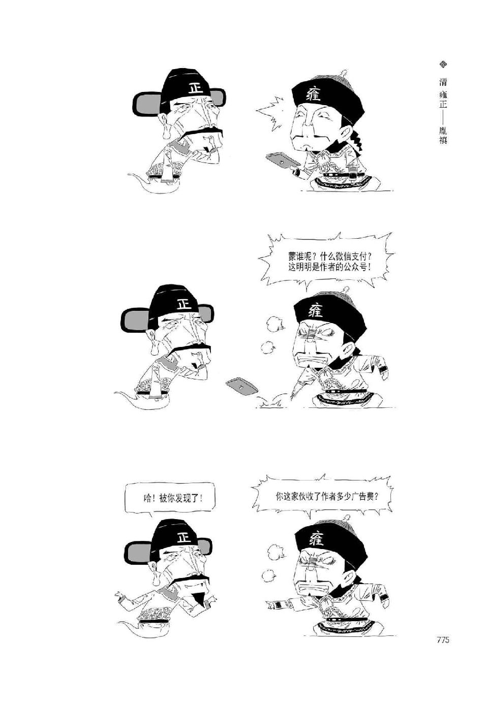 0804 - 图1