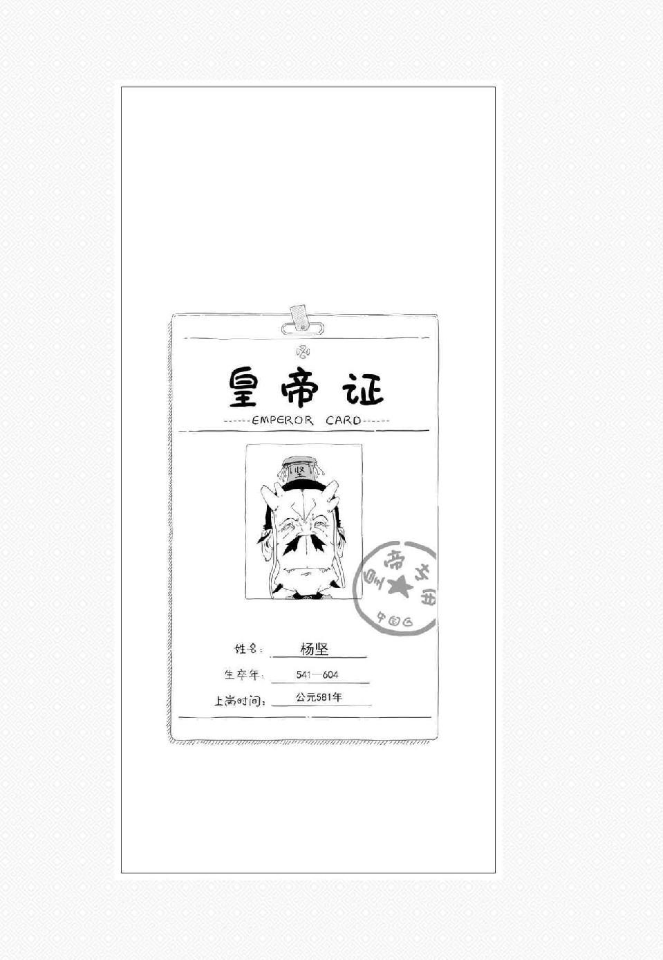 0305 - 图1