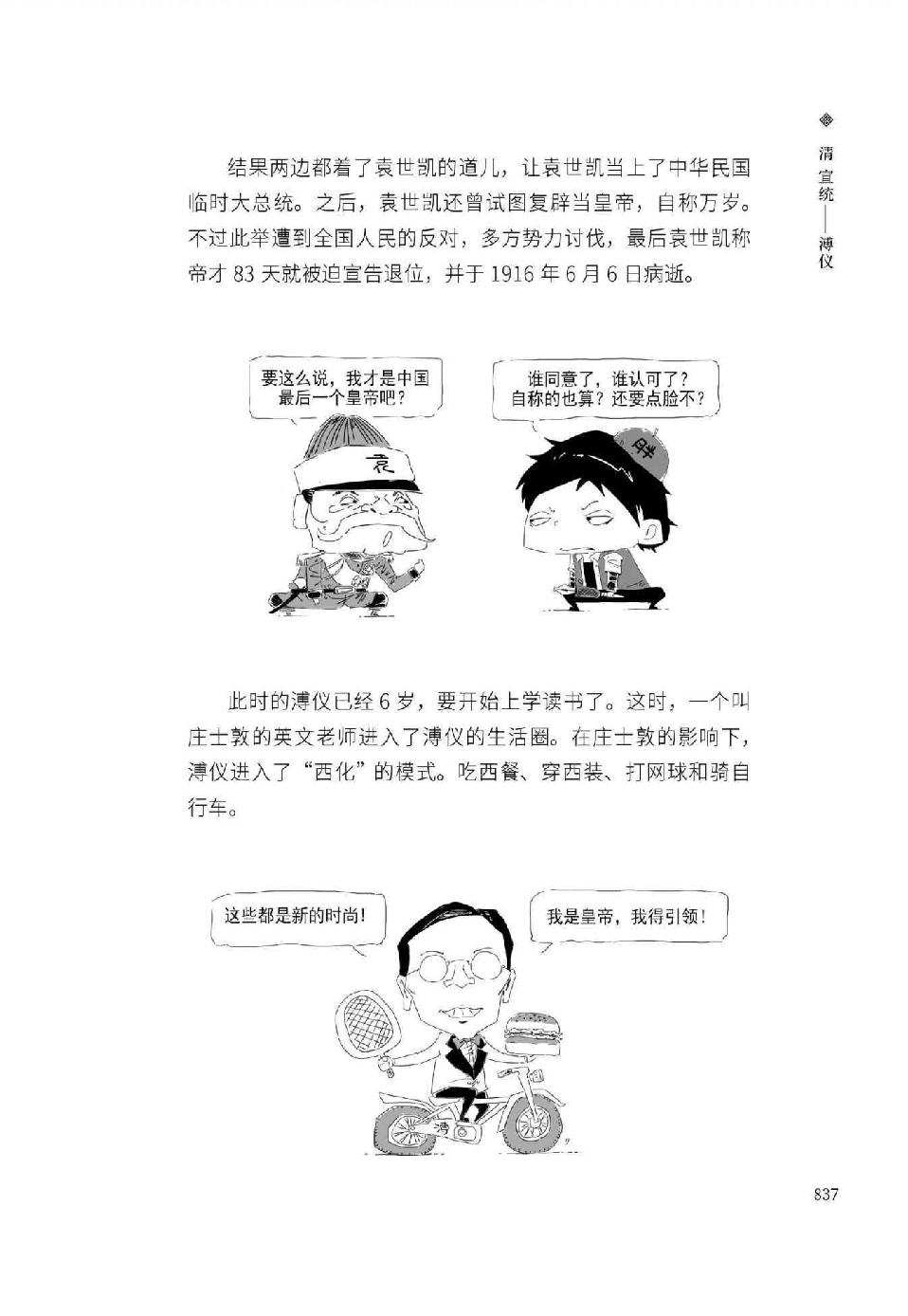 0866 - 图1