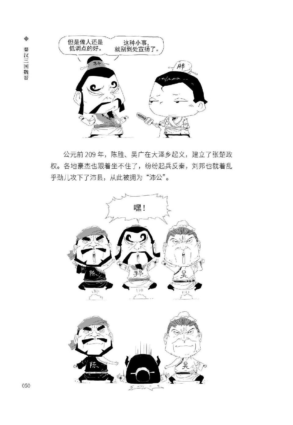 0061 - 图1