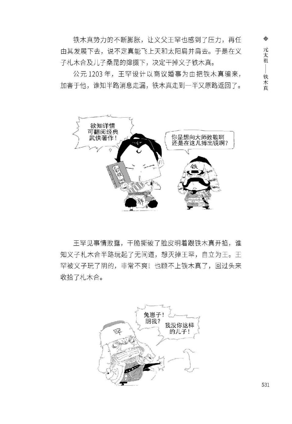 0550 - 图1