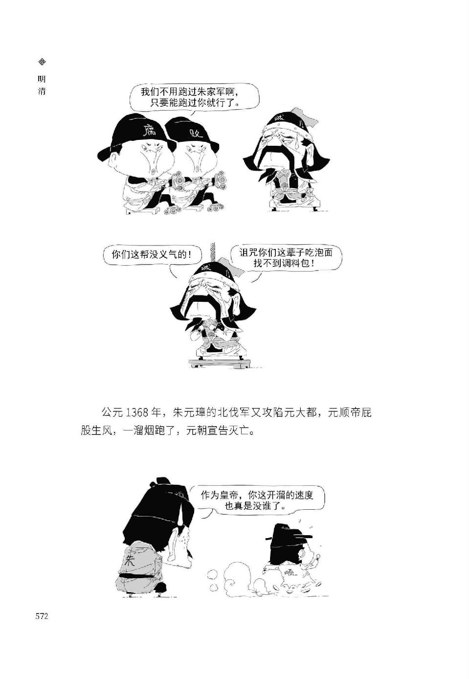0601 - 图1