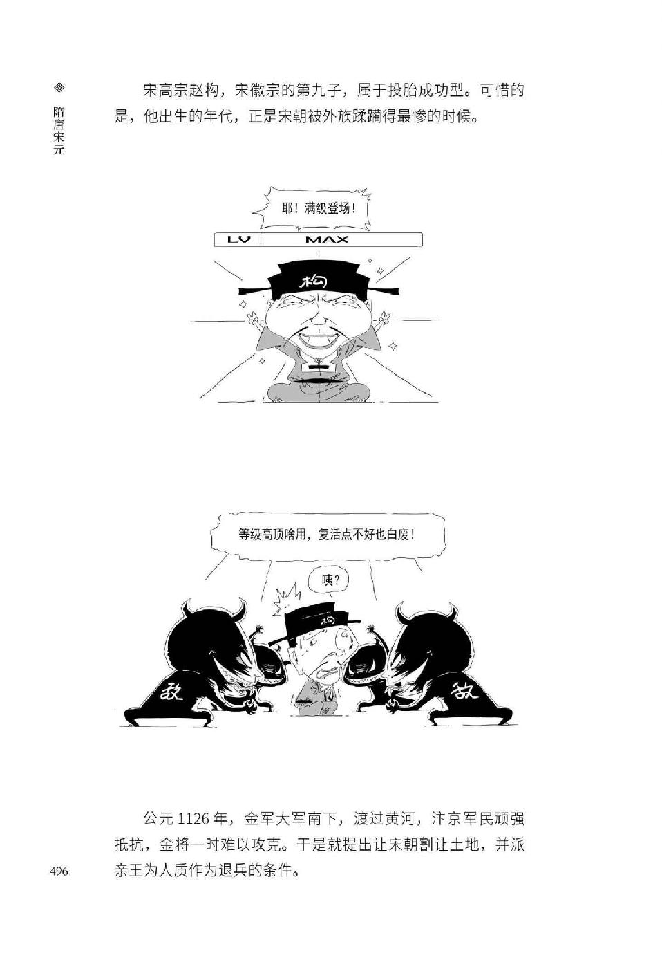 0515 - 图1